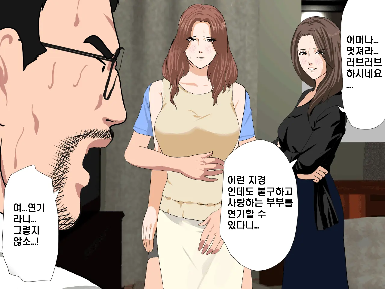 Saimin Seikyouiku 9 | 최면성교육 제9화